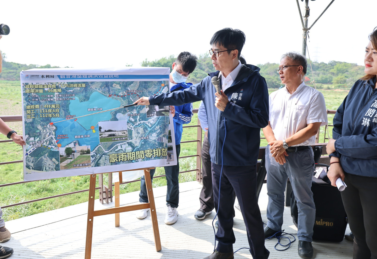 高雄市長陳其邁26日率水利局、觀光局、仁武區公所以及多名市議員等人前往視察觀音湖調洪設施及防汛整備情形，指示水利局留意颱風氣象變化並做好防汛工作。 圖:翻攝自陳其邁臉書