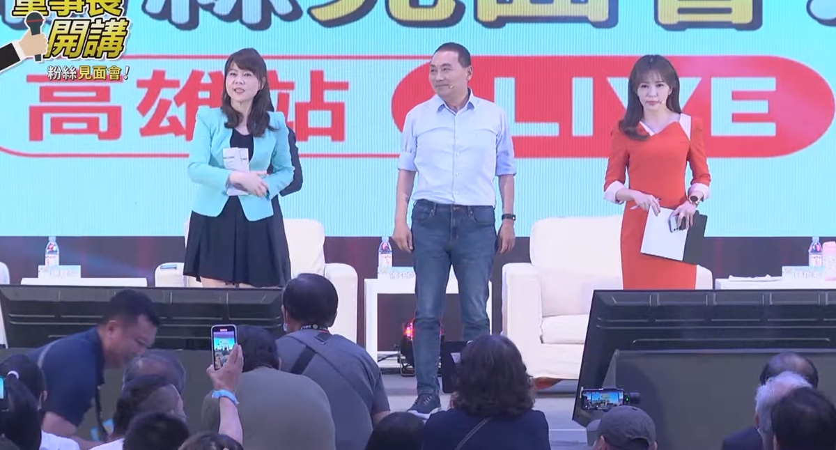 侯友宜今天最後一站參與「董事長開講粉絲見面會」節目現場錄製，與黨內同樣競選立委的徐巧芯、前議員謝龍介同台宣講。 圖：翻攝自YouTube「董事長開講」