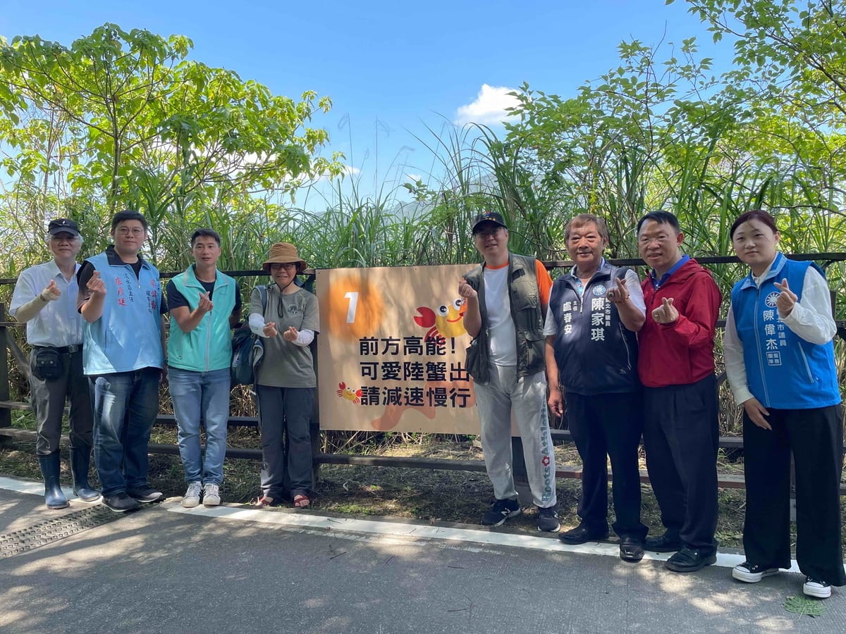 護蟹守護行動由市府及在地合作共同推動。 圖：新北市高灘地工程管理處提供