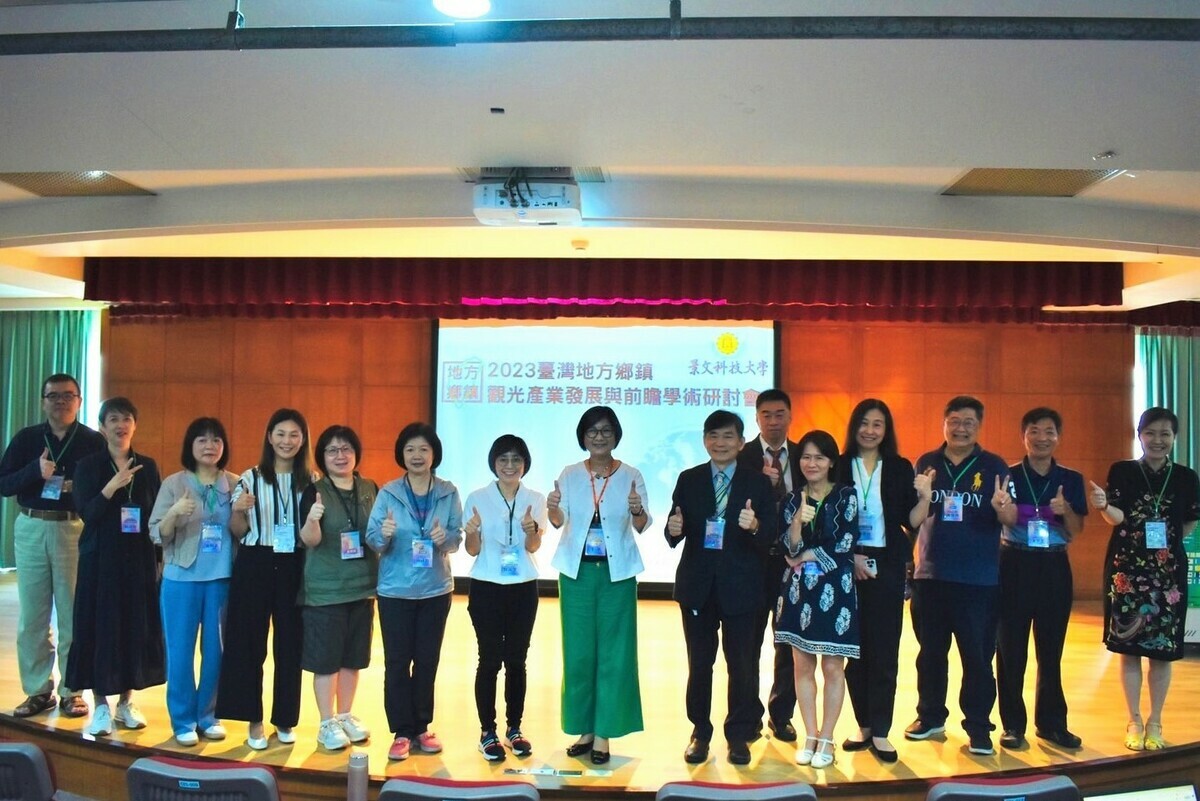 新北環保局26日與景文科技大學合作以綠色旅遊為主題辦理研討會，促成產官學界交流分享，開創旅遊新思維。 圖：新北市環保局提供