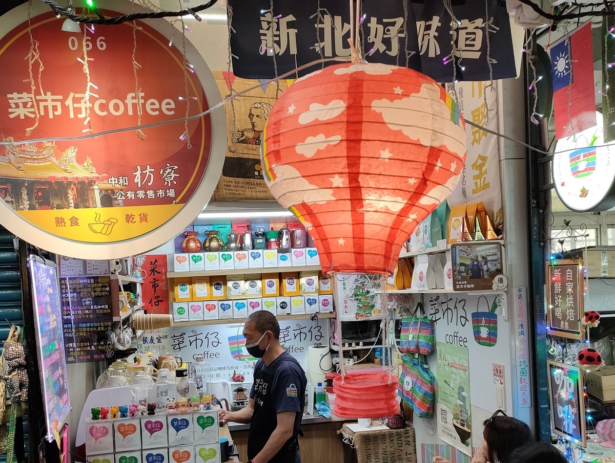 中和枋寮公有市場66號攤「菜市仔coffee」專營單品咖啡，販售手沖咖啡及相關產品伴手禮，備有30種風味咖啡豆及掛耳包。 圖：新北市市場處提供