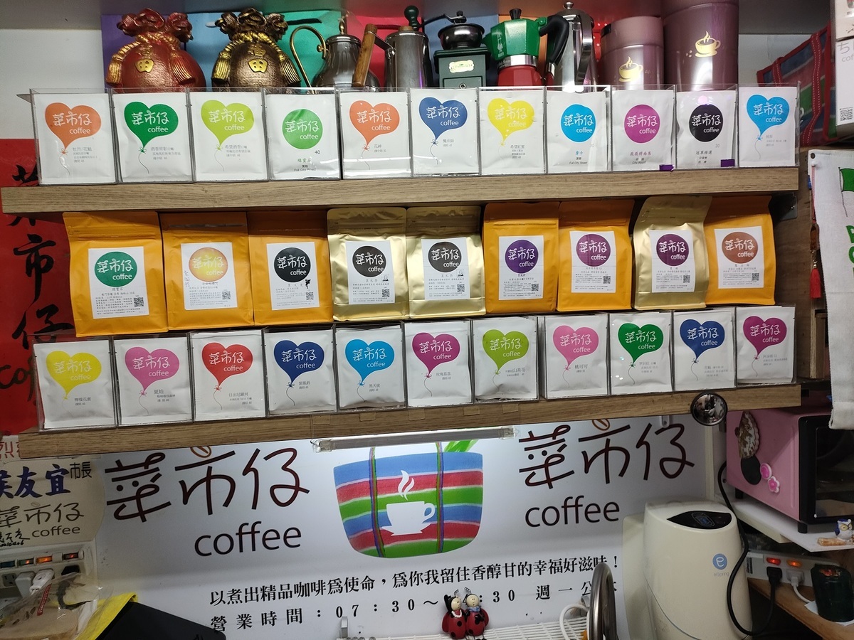 中和枋寮市場「菜市仔coffee」，因為對咖啡的熱愛，堅持自己烘豆，淺焙、中焙、中深焙咖啡豆種類齊全，老闆夫婦還會在現場和顧客分享咖啡相關知識。 圖：新北市市場處提供