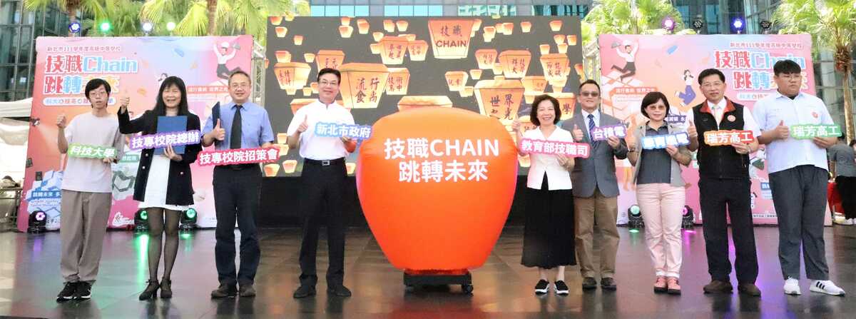 新北市副市長劉和然(左4)與科大、廠商、技高代表共同祈求技職學生進入理想科技大學升學及產業就業。 圖：新北市教育局提供