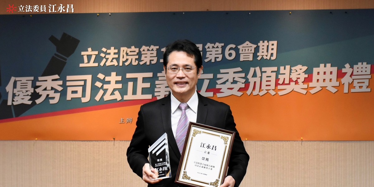 針對媒體報導「英系再怨賴？ 傳徵召吳崢 未事先溝通江永昌」一事，江永昌辦公室晚間發出聲明指出，此部分憑空捏造並非事實。 圖：翻攝自立法委員江永昌臉書