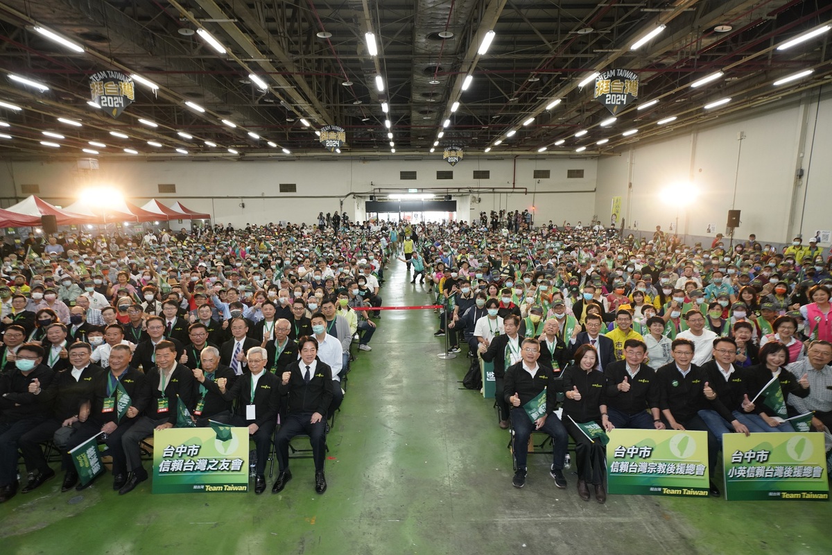 台中市小英之友會信賴台灣後援總會成立大會。 李茂盛/提供