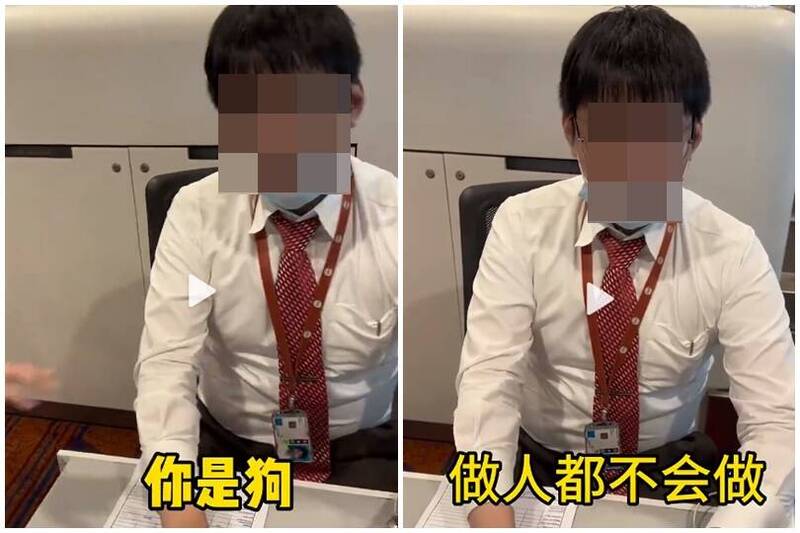 一位中國網友說，他被「中國南方航空」的櫃台人員稱為「狗」。 圖：翻攝自微博