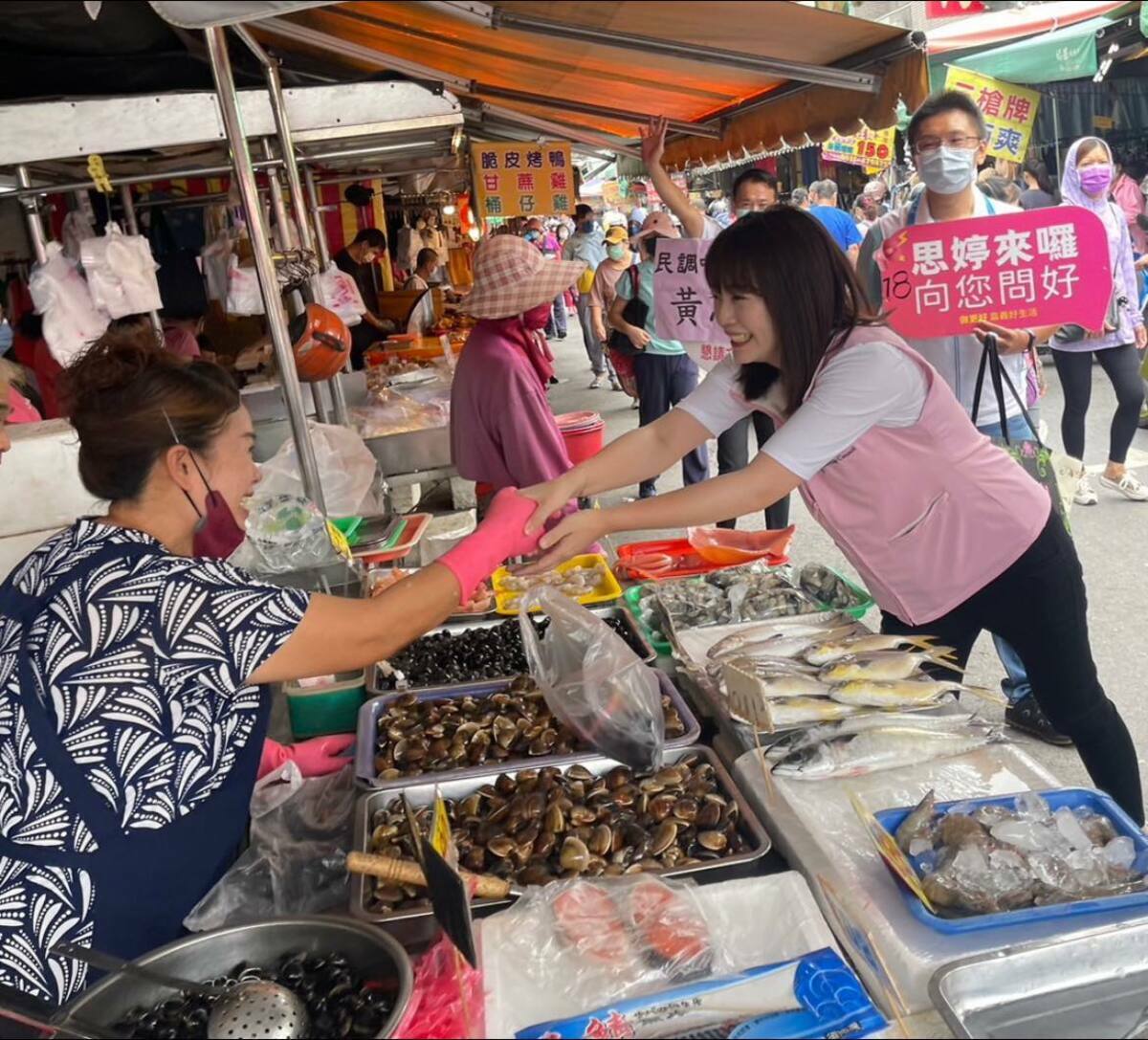 黃思婷恭喜張秀華出線，呼籲攜手翻轉嘉義，被稱為「有風度的嘉義美少女」。 圖：取自黃思婷臉書