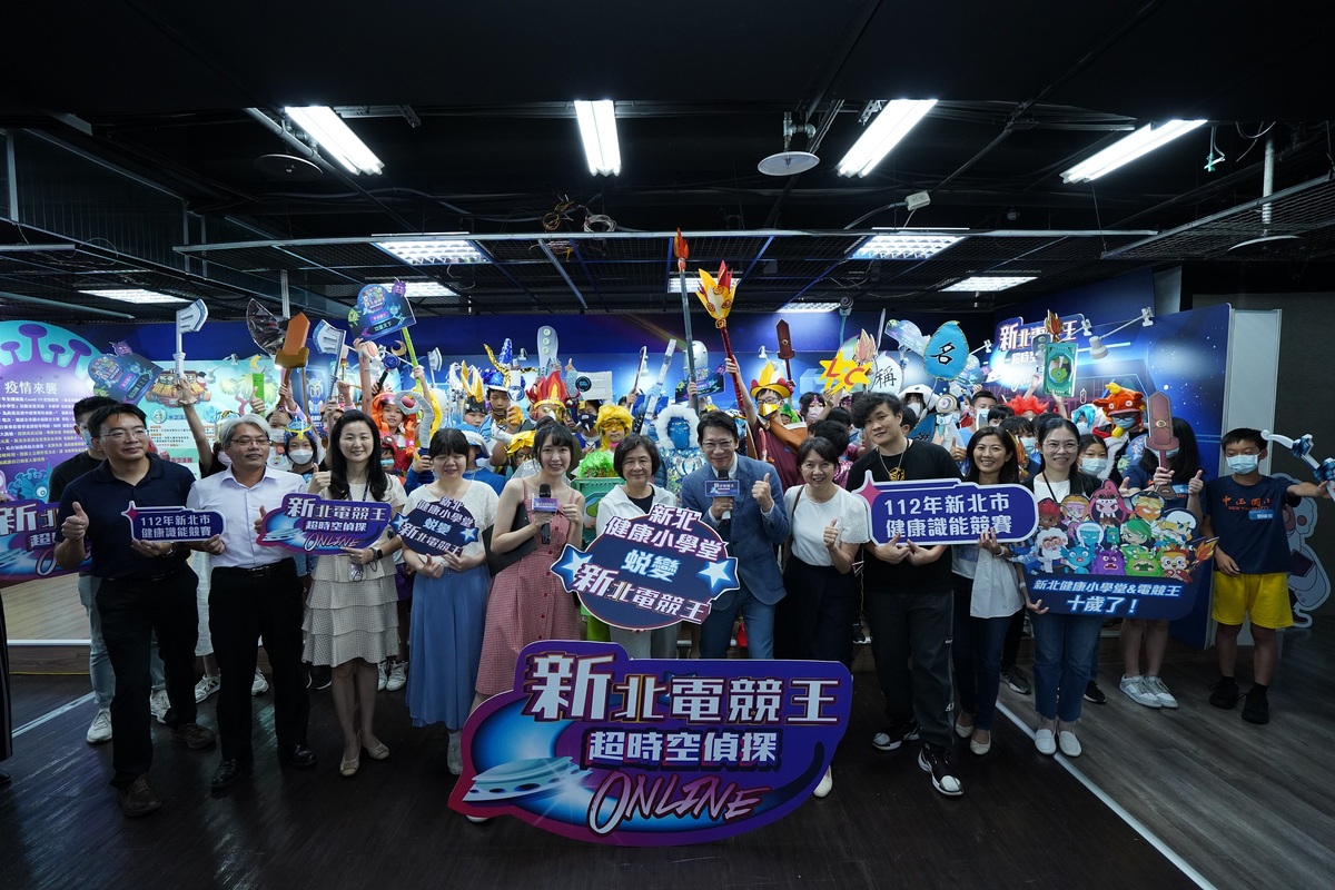 新北健康識能競賽迎來十週年，推出全新改版遊戲「新北電競王 超時空偵探Online」。 圖：新北市衛生局提供