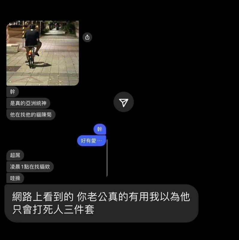 統神被網友目睹深夜外出找貓。 圖：翻攝自Toolbox003 IG