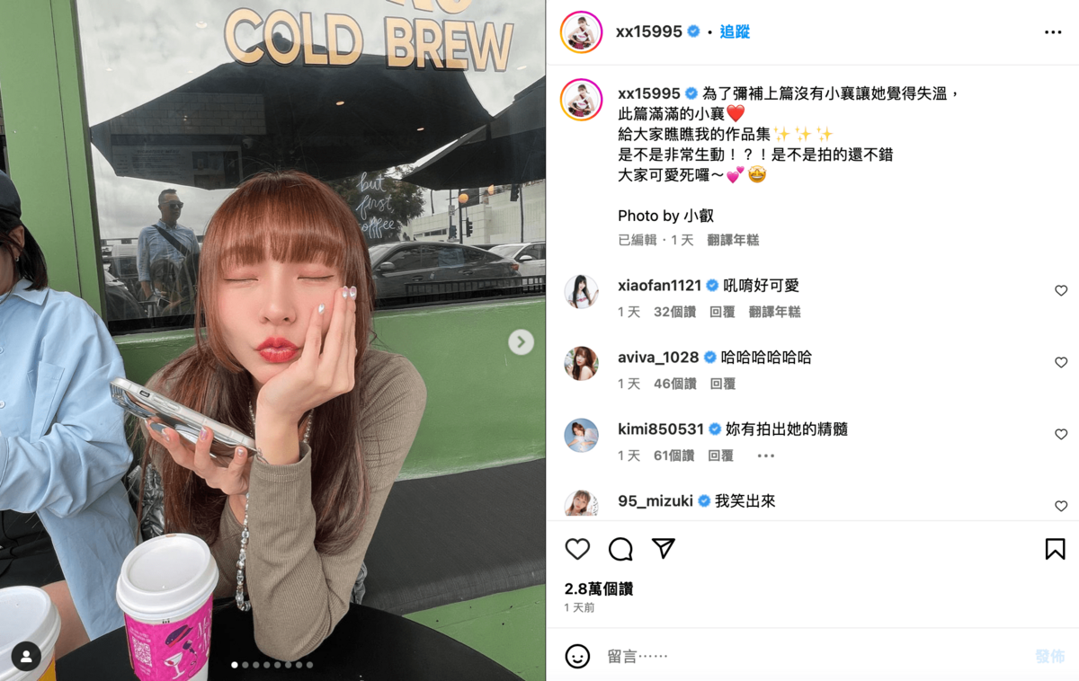 Yuri見狀隨即補發一篇文，貼出「滿滿的林襄」。 圖：翻攝自IG＠xx15995