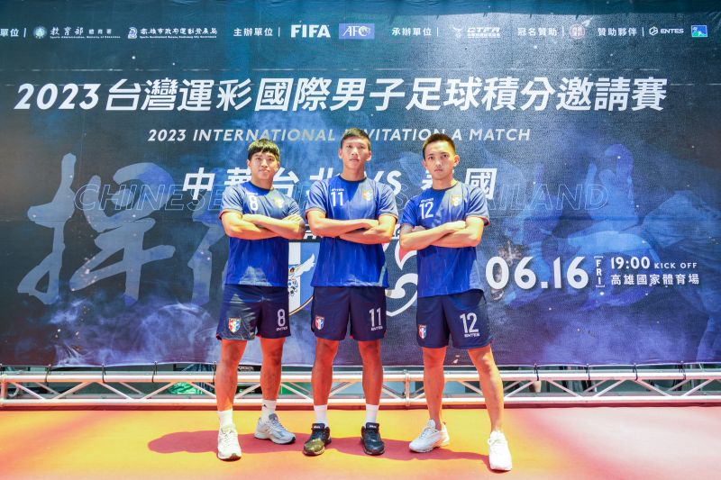 （左起）中華男足代表隊成員吳彥澍、吳俊青、温智豪。 圖/官方提供
