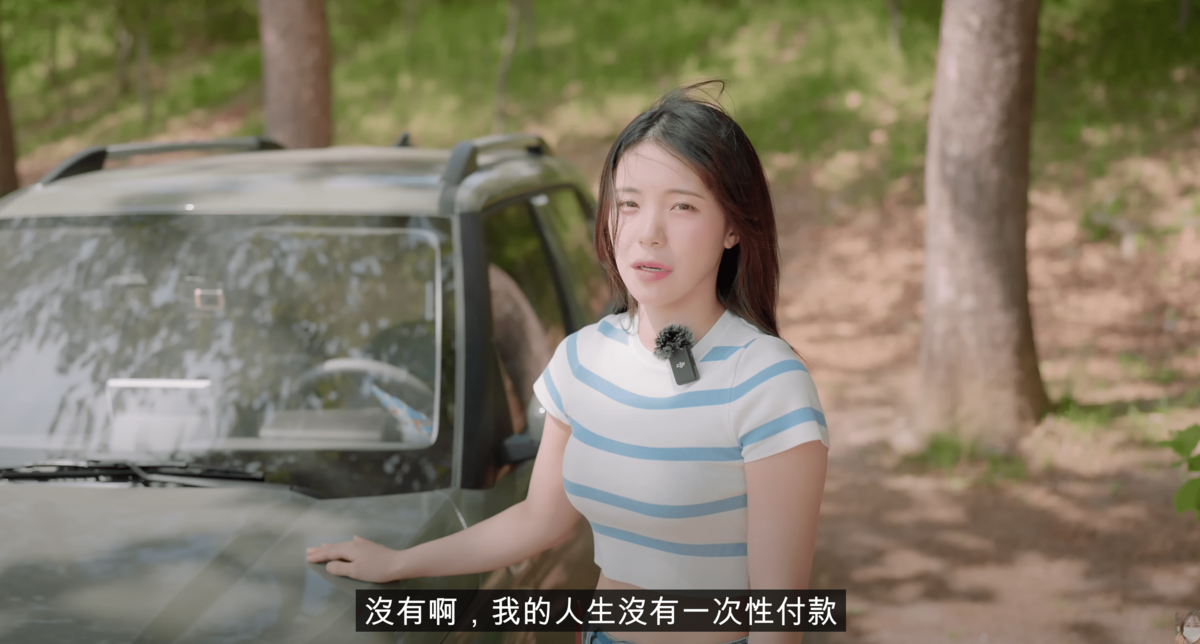 李多慧透露價格只要1760萬韓元（約台幣40萬元），但她還是分了60期付款。 圖：翻攝自YT/이다혜