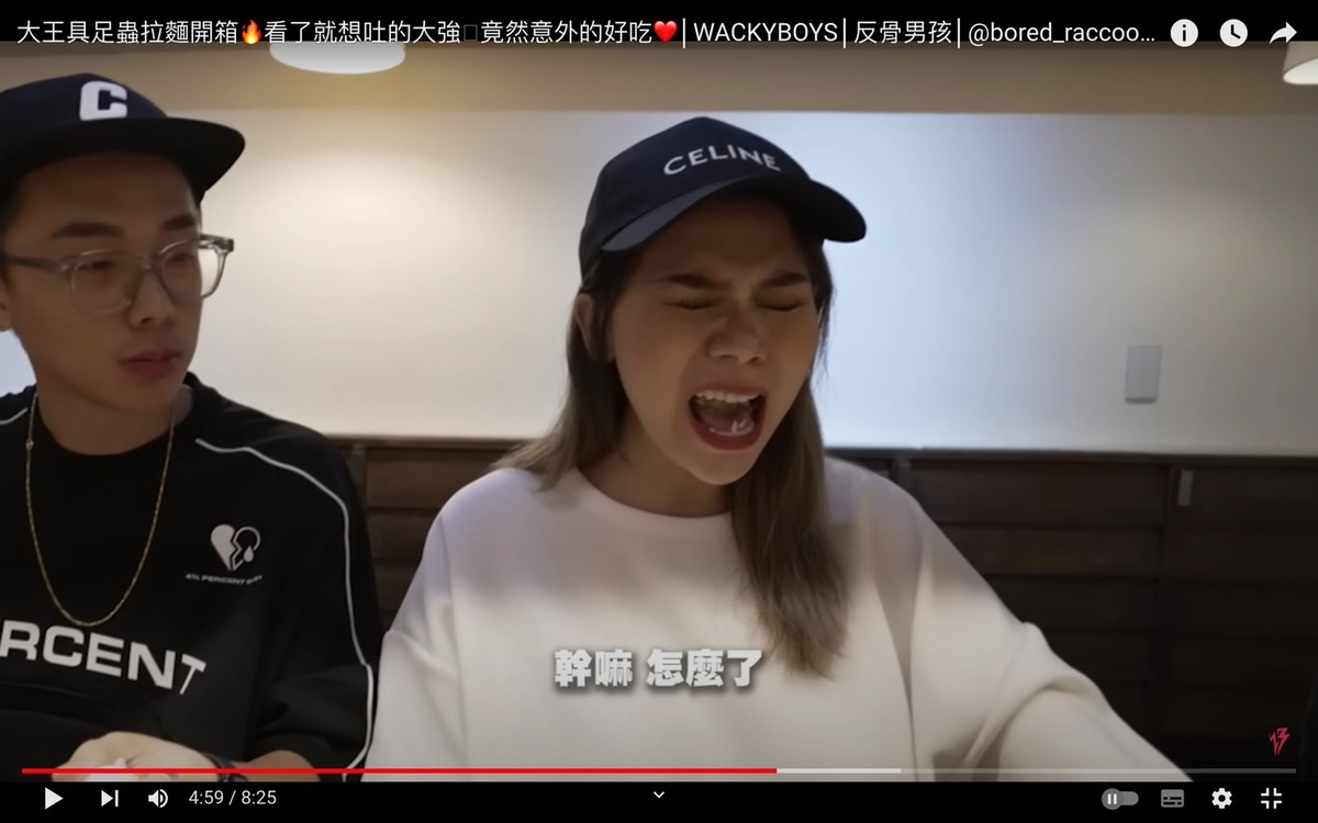 蕾菈品嚐公蟲的腺體後慘叫「太鮮了」。 圖：翻攝自WACKYBOYS 反骨男孩YT頻道