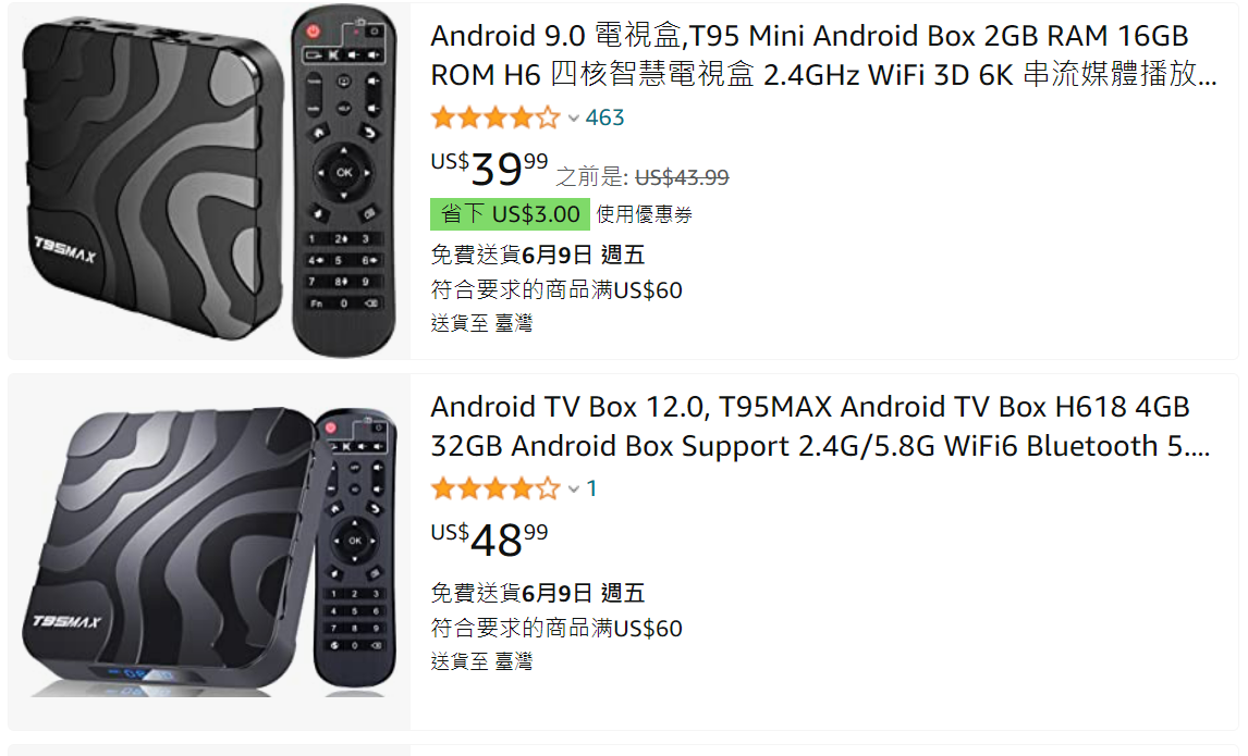 在亞馬遜上熱賣、評價頗高的中國製 Android 電視盒，被資安專家踢爆隱藏惡意程式，但卻未被亞馬遜下架，反而持續販售。 圖：翻攝自amazon網頁