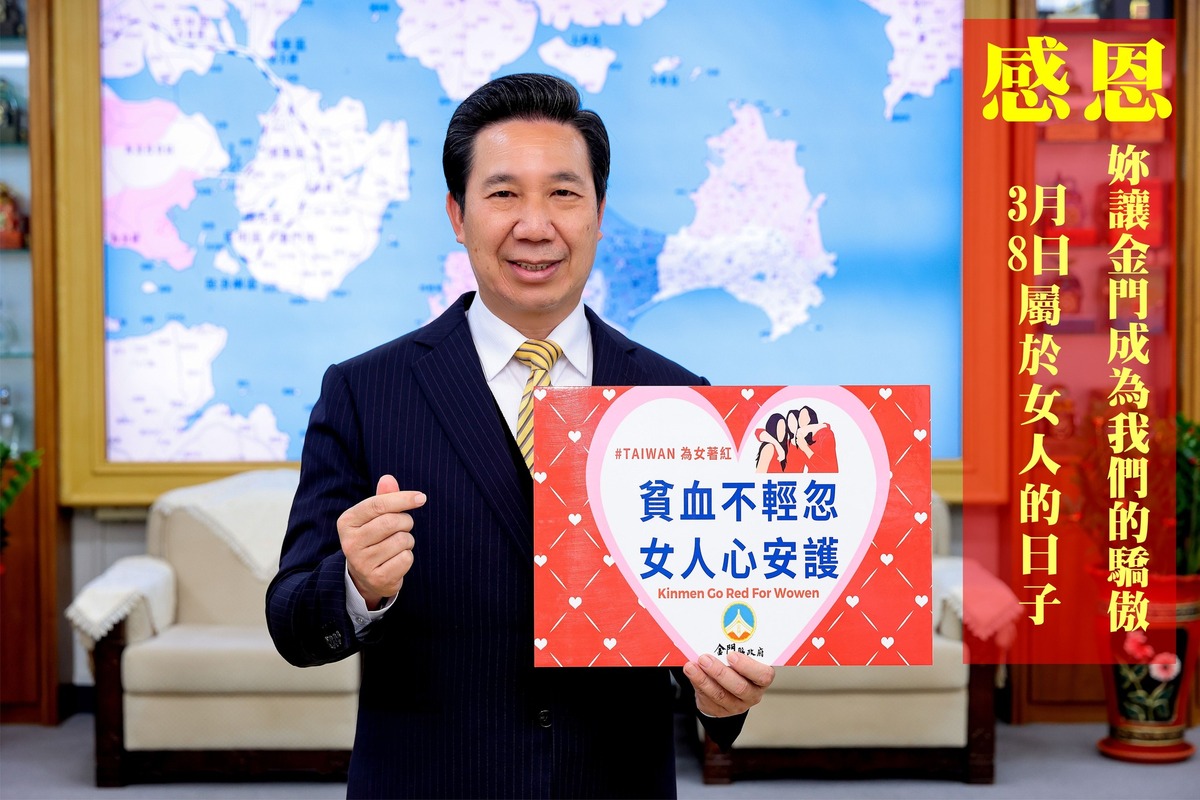 金門縣長陳福海因選罷法修正，連任之路受阻。 圖：翻攝自陳福海臉書