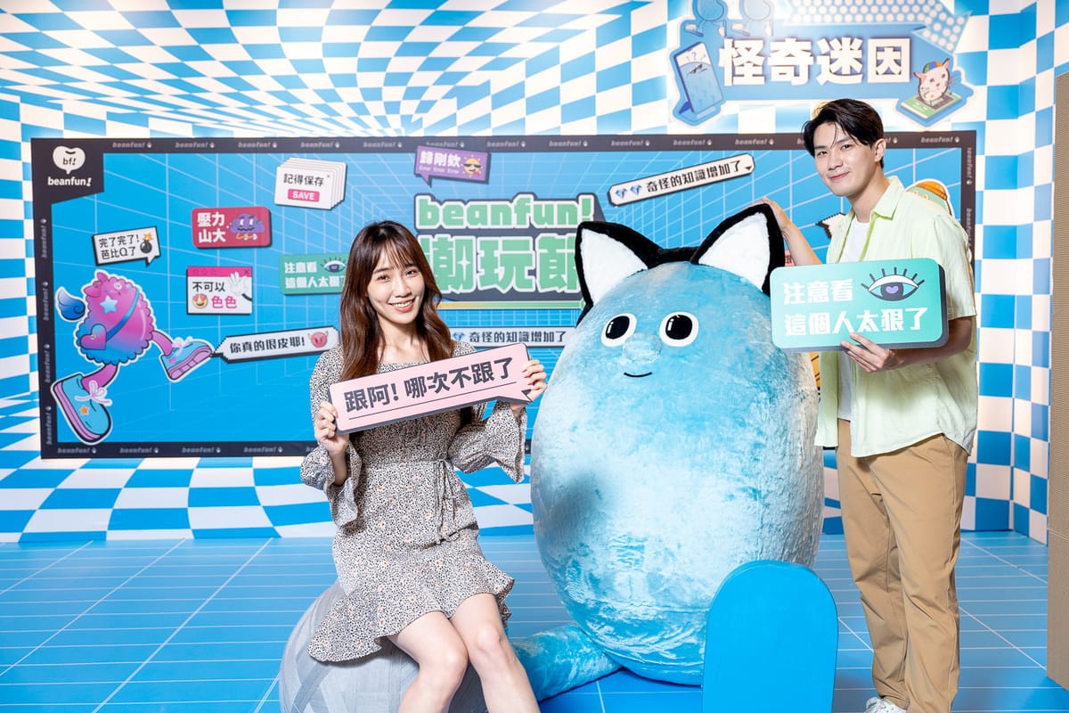 「怪奇迷因」區結合迷因用語組成，搭配趣味拼圖牆，不只好玩還好拍。 圖：橘子集團/提供