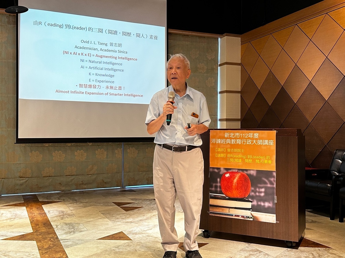 前教育部部長曾志朗新北開講。 圖：新北市教育局提供