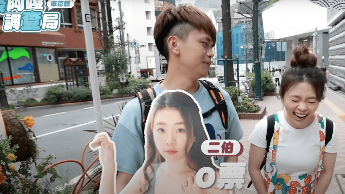 中場統計時二伯都還是0票，讓蔡阿嘎相當傻眼。