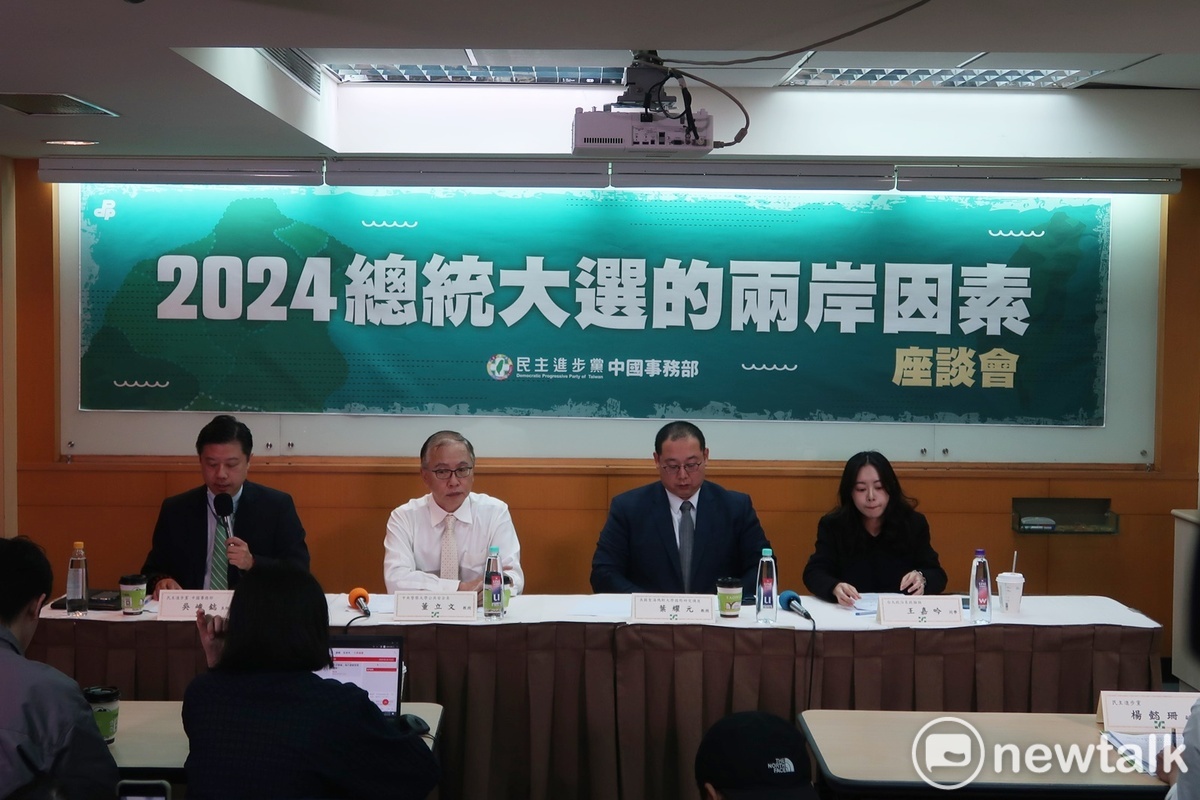 民進黨中國事務部30日在台大校友會館舉行「2024總統大選的兩岸因素」座談會，出席者包括民進黨中國部主任吳峻鋕、中央警察大學公共安全系教授董立文、美國聖湯瑪斯大學國際研究講座教授葉耀元及台大政治系政論組大三學生王嘉吟。（由左至右） 圖：林朝億/攝