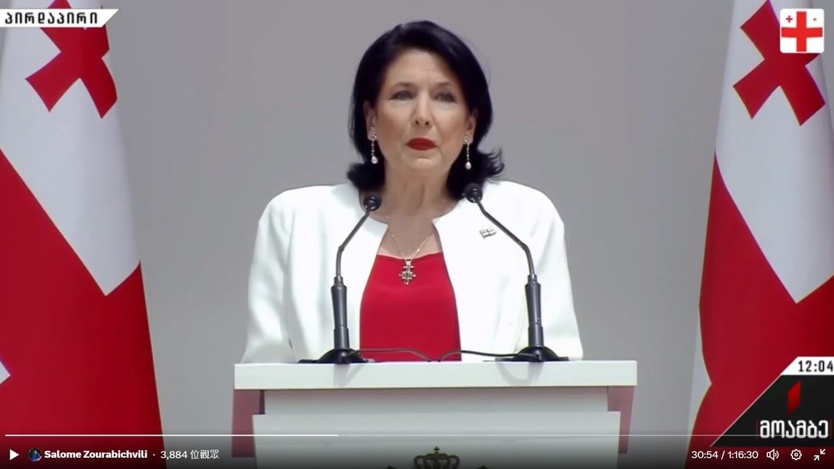 喬治亞總統佐拉比契維利與親俄的政府不合 圖：翻攝自佐拉比契維利推特