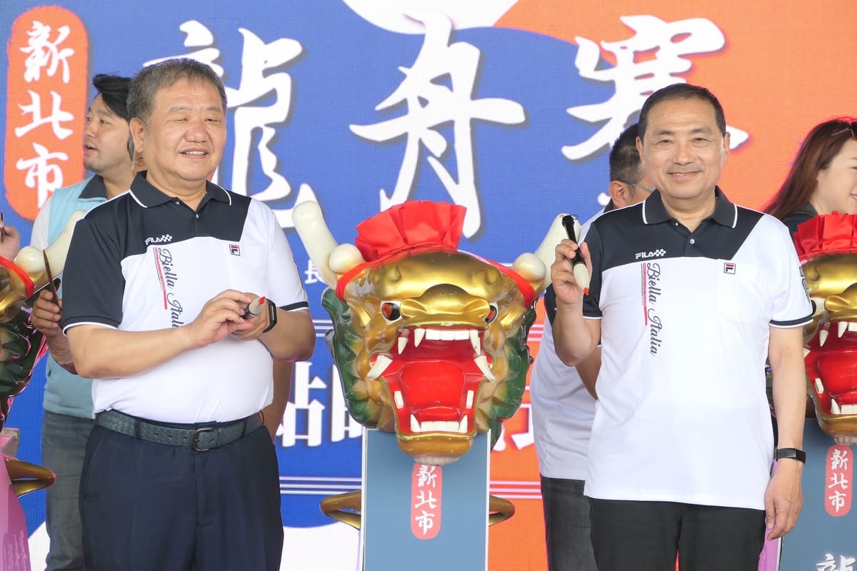 新北市議長盃第十三屆龍舟錦標賽，侯友宜跟新北議長蔣根煌為龍舟點睛。 圖：新北市政府／提供