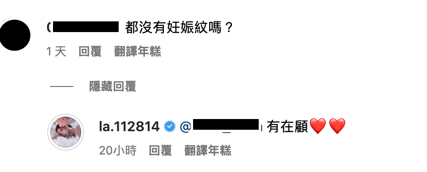 近日蕾菈曬出多張性感孕照，被網友發現肚子上完全沒有長妊娠紋。 圖：翻攝自IG＠la.112814