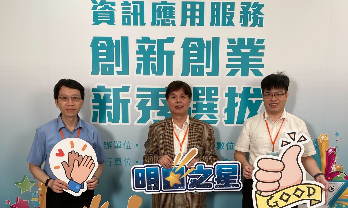 參展團隊「哥大智慧科技有限公司」榮獲2022第10屆資訊應用服務創新創業新秀選拔銀牌與明日之星獎。 圖：新北市青年局/提供