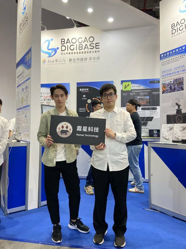 參展團隊「霧星科技股份有限公司」致力於打造兼具深度旅遊資訊、彈性行程規劃和多元社群的大旅遊科技平台。 圖：新北市青年局/提供