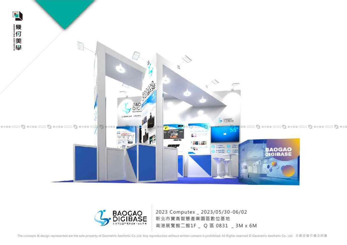 InnoVEX 2023 展覽新北寶高數位基地館。 圖：新北市青年局/提供