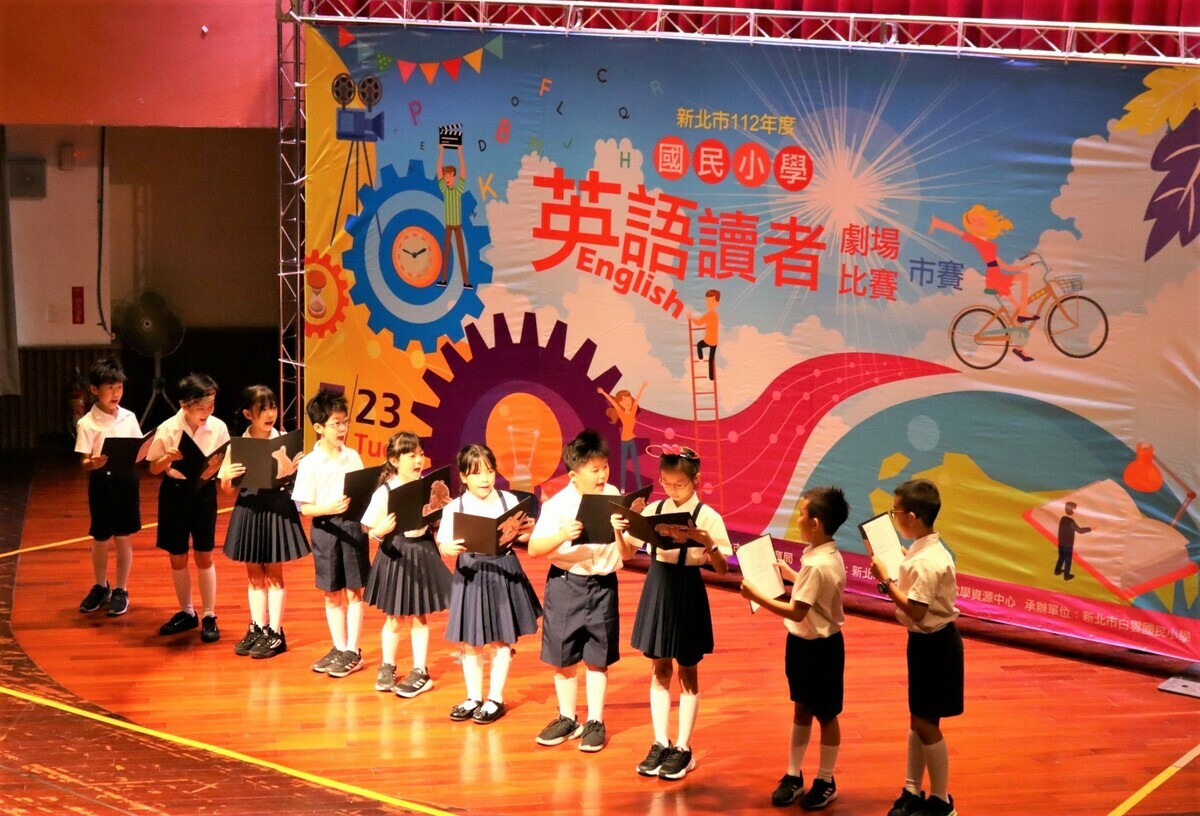112年讀者劇場市賽中年級組特優莒光國小。 圖：新北市教育局提供