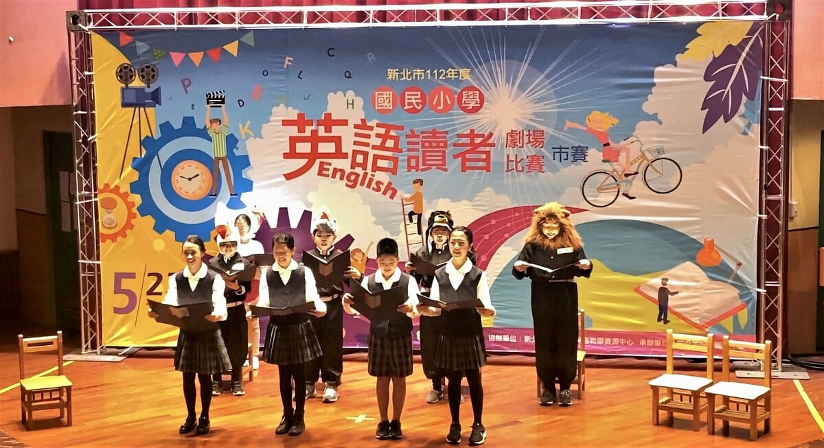 112年讀者劇場市賽高年級組特優頭湖國小。 圖：新北市教育局提供