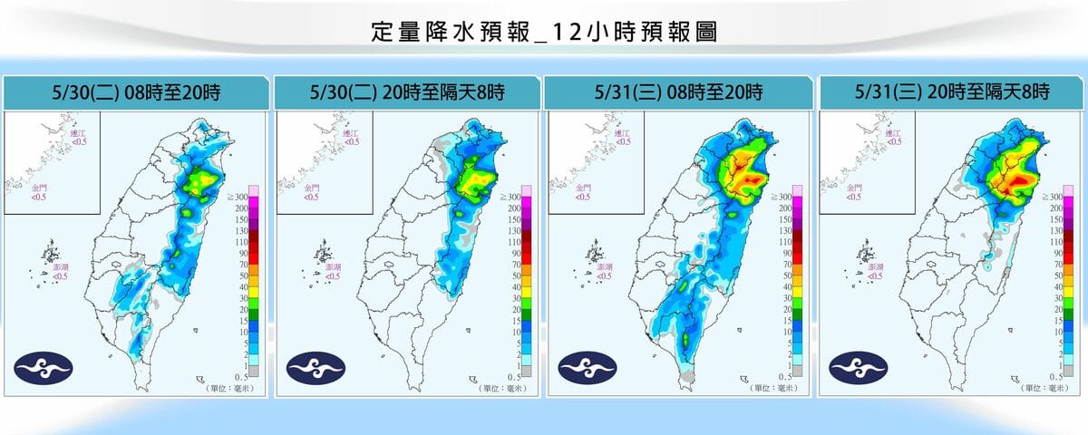 未來12小時大雨預報圖。 圖：中央氣象局／提供