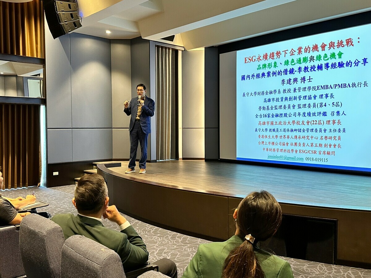 義守大學李建興發表講座。 圖：孫家銘翻攝