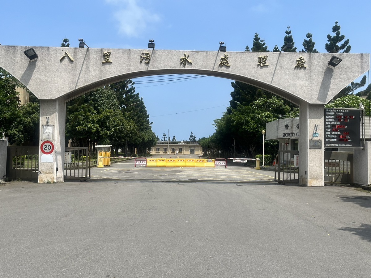 新北市府強調市民權益優先，呼籲雙北齊心大台北污水系統營運操作。 圖：新北市水利局提供