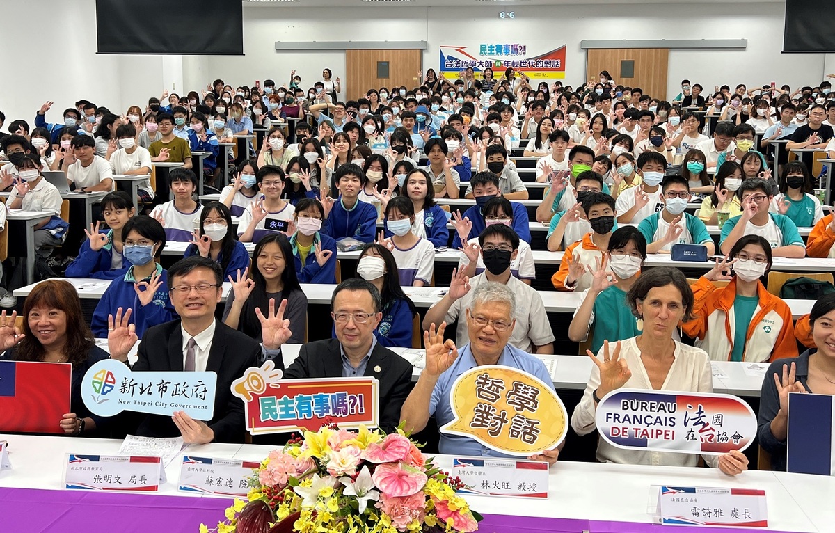 哲學對話講座大合照。 圖：新北市教育局提供