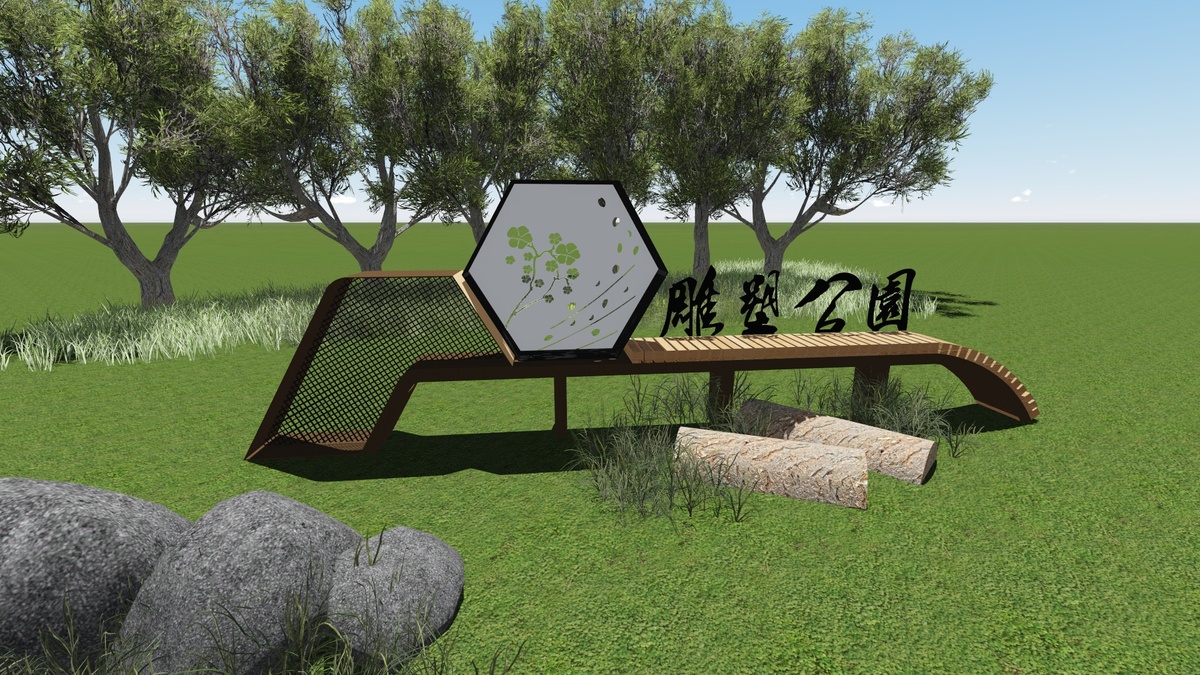 全新的鐵砧山公園即將開幕。 台中市政府觀旅局/提供