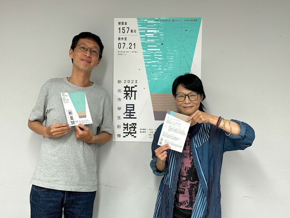 2023新北市學生影像新星獎【種子新星組-國中小】評審委員安邦(左)、張淑滿(右)。 圖：新北市文化局提供