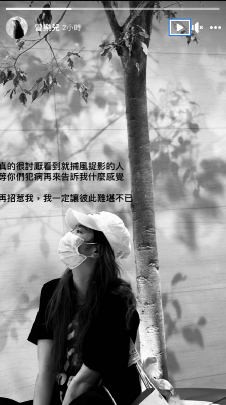 樂兒稍早針對「偷吃事件」回應。 圖：翻攝自FB/曾樂兒