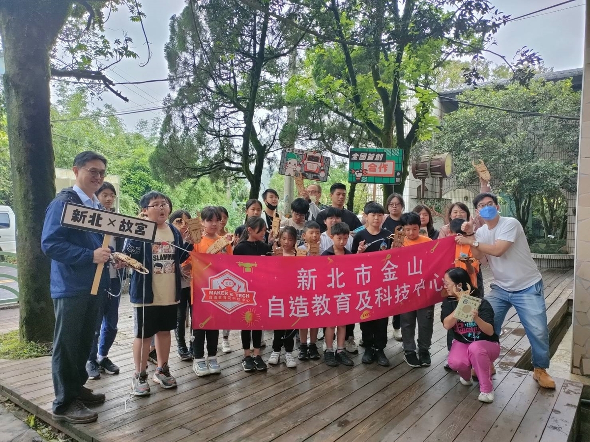 小漾MAKER號結合金山科技中心巡迴偏鄉。 圖：新北市教育局提供