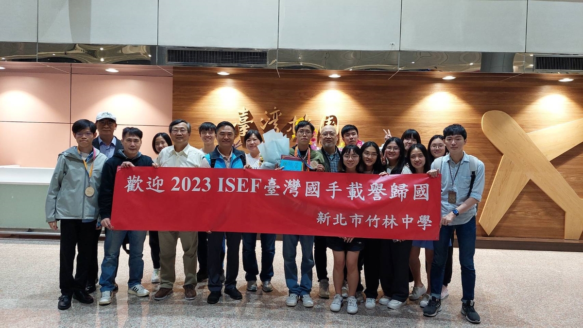 竹林中學高三同學顏健弘(前排持獎牌者)獲獎後載譽回國。 圖：新北市教育局提供