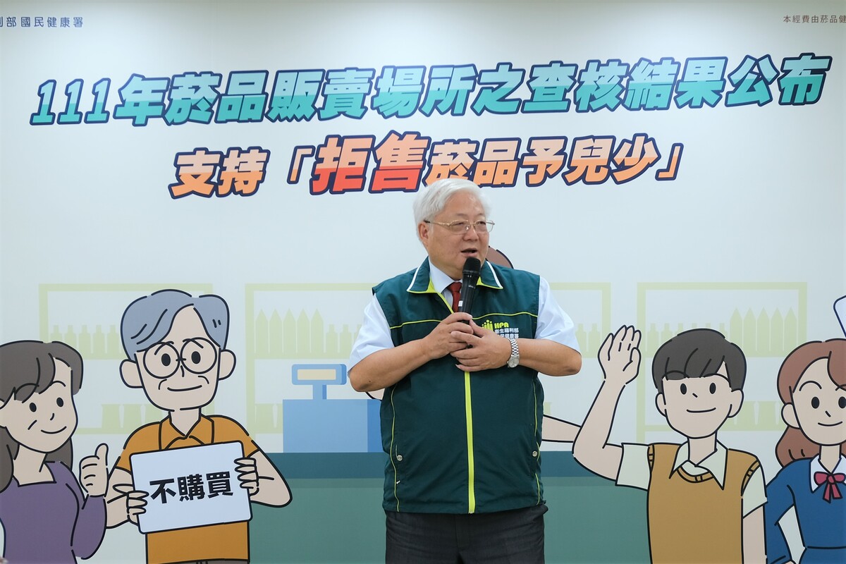 國健署今召開111年菸品販賣場所查核結果。(圖為吳昭軍署長) 圖：國健署／提供