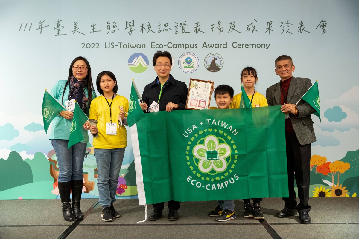 米倉國小榮獲台美生態學校最高榮譽綠旗殊榮。 圖：新北市教育局提供