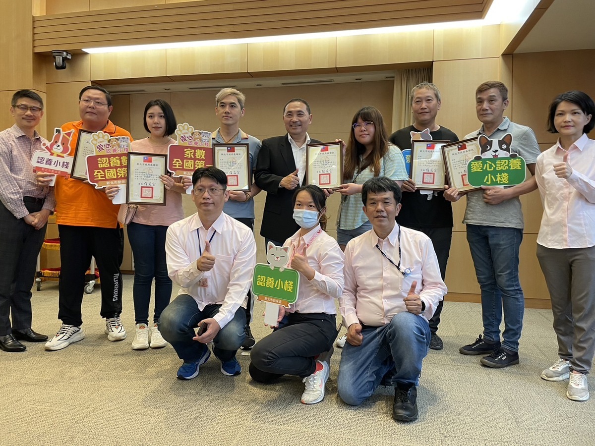 市長侯友宜並頒發感謝狀予認養績效優良的店家。 圖：新北市動保處提供