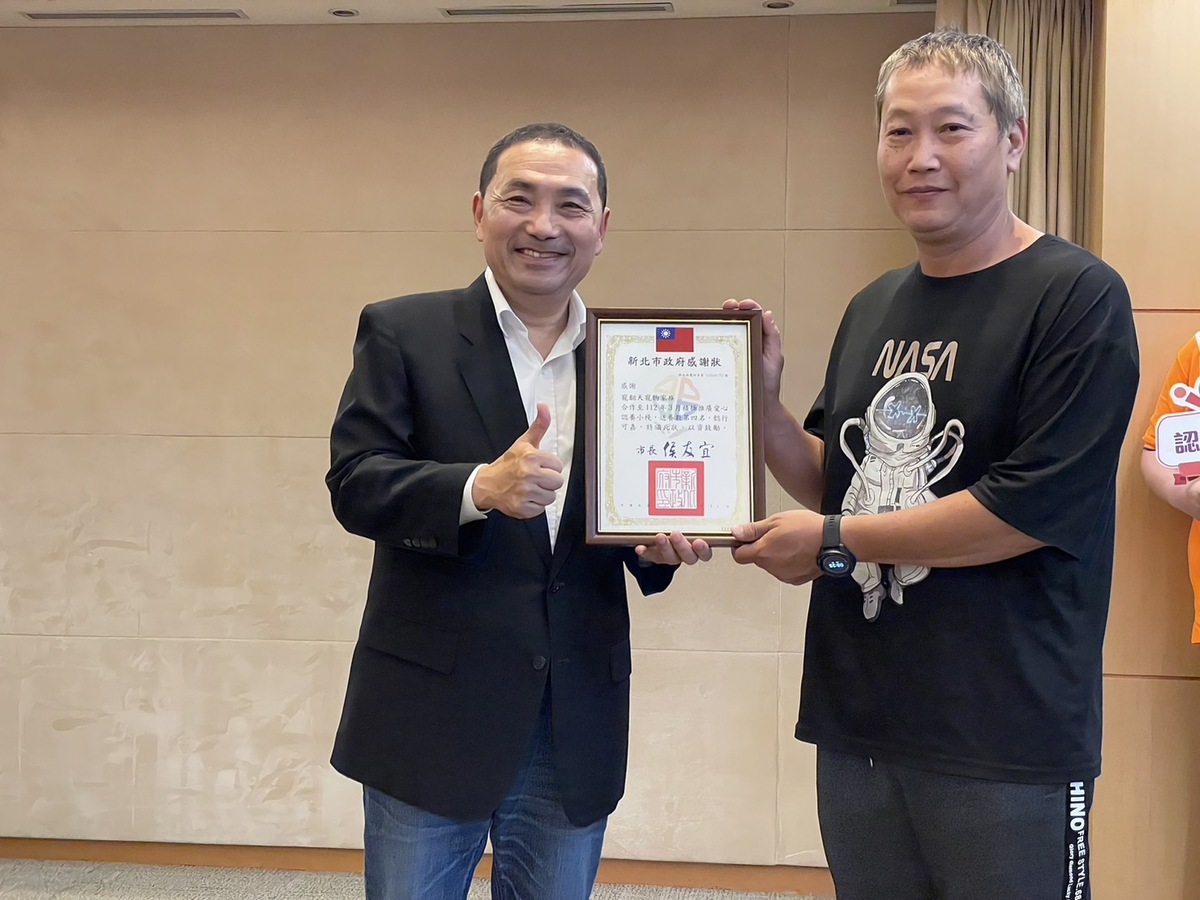 市長侯友宜頒發感謝狀給寵翻天寵物家族。 圖：新北市動保處提供