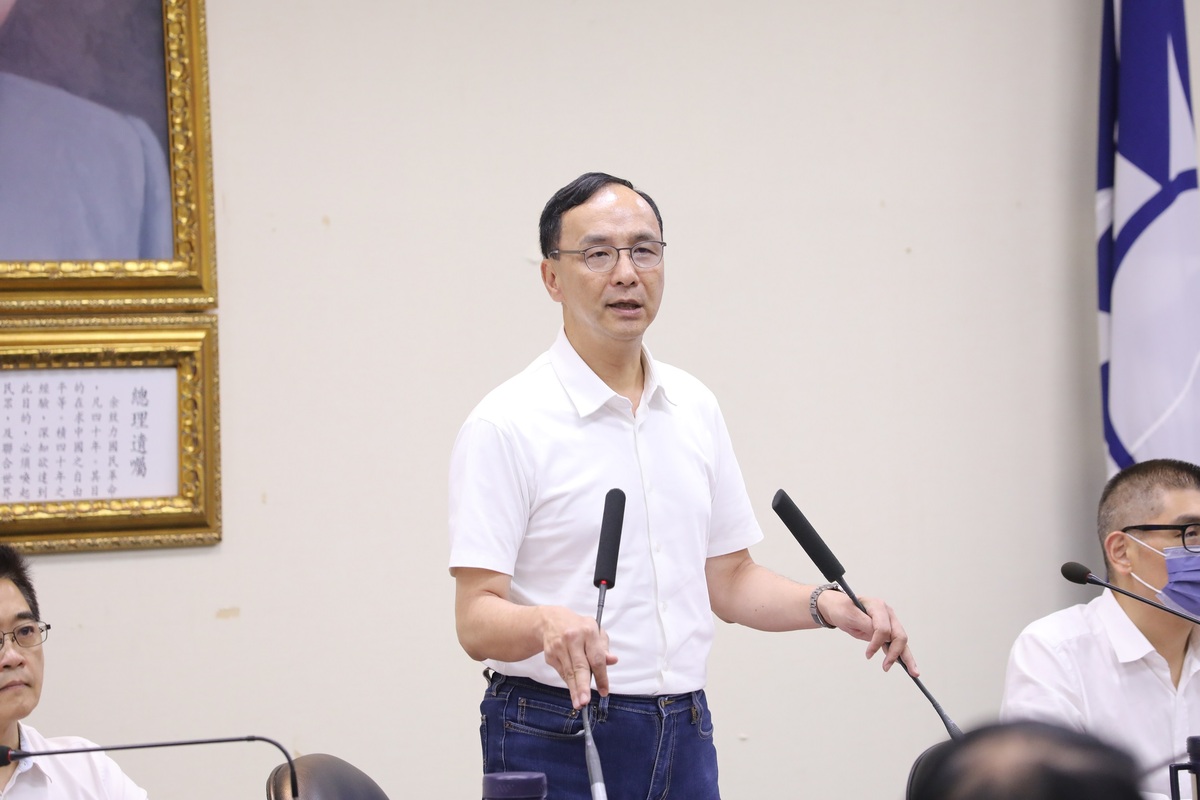國民黨主席朱立倫。 圖：國民黨文傳會/提供