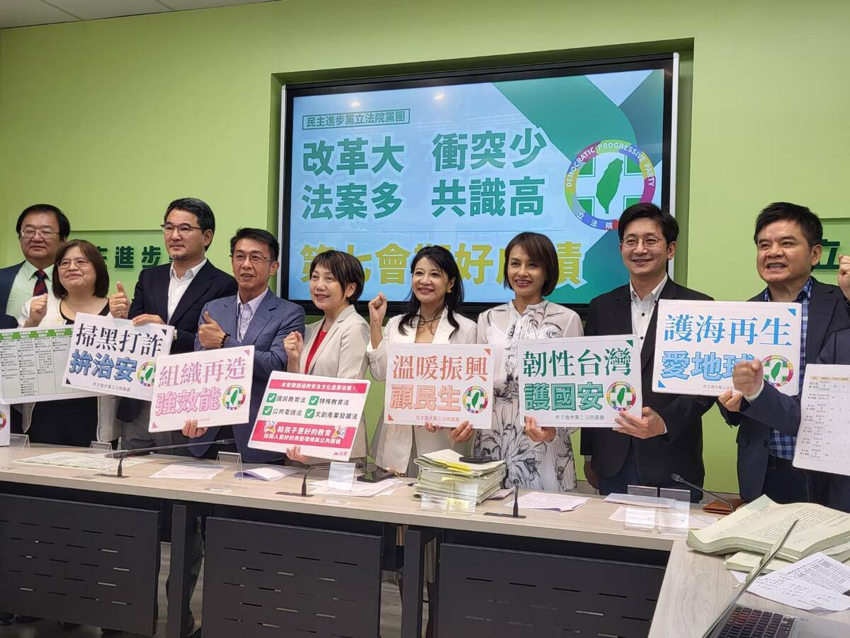 本會期落幕後，民進黨團偕同召委召開記者會。 圖：陳佩君／攝