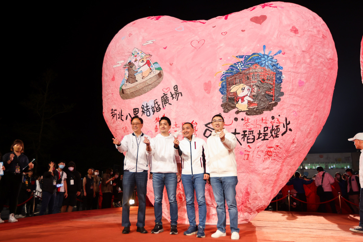 平溪天燈節攜手北北基桃市長，同時成立基北北桃合作交流平台。 圖：新北市觀旅局提供