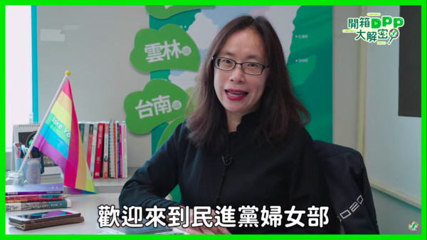時任民進黨婦女部主任許嘉恬遭爆處理性騷擾案不當。 圖：民進黨提供