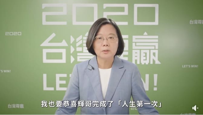 涉嫌性騷民進黨黨工的加害人輝哥的身分被查出，曾入圍過金鐘獎迷你劇集／電視電影導演獎。 圖:翻攝自公視人生劇展「盲人阿清」臉書