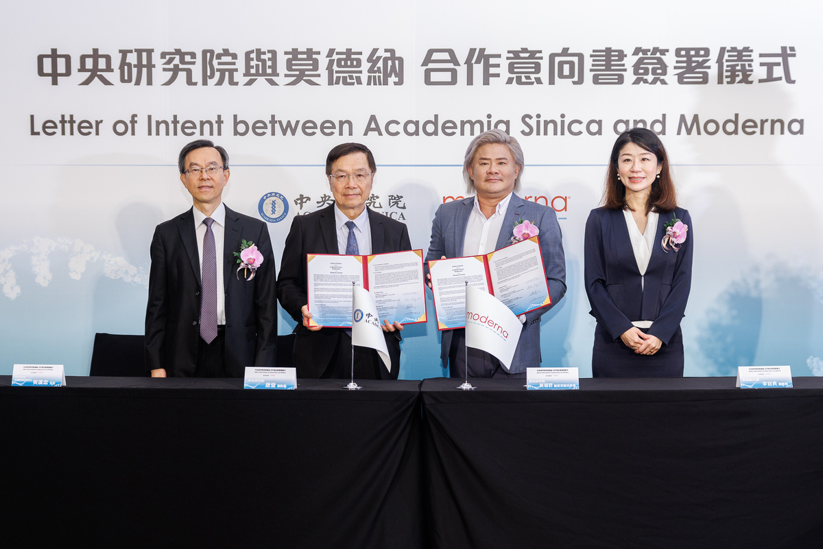 中央研究院與莫德納簽署「合作意向書」加速mRNA研究(左起：中央研究院生醫轉譯研究中心吳漢忠主任、中央研究院唐堂副院長、莫德納基因黃翊群總經理暨科學長、莫德納台灣. 圖：中研院/提供